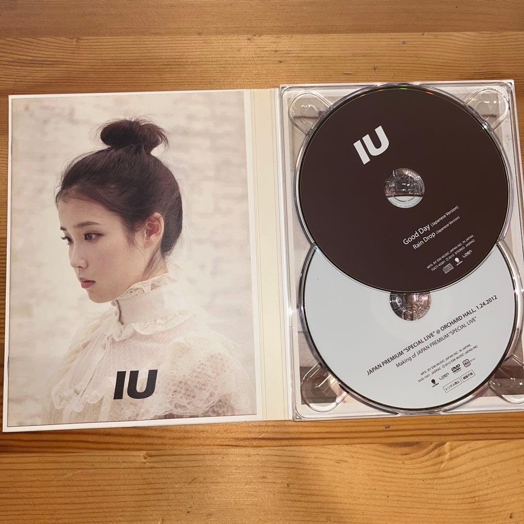 IU You & I CD付き フォトブックセット