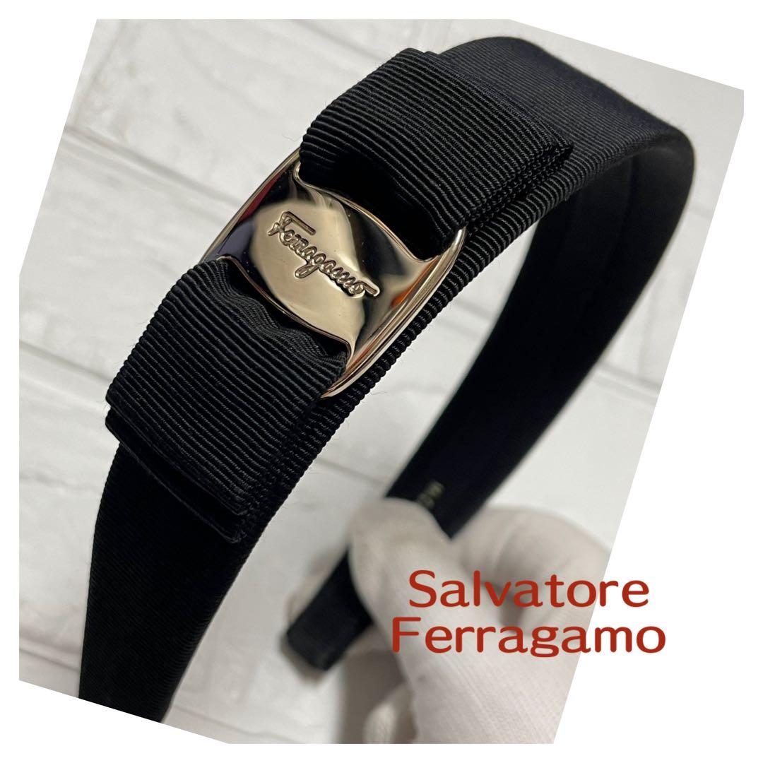 【美品】Salvatore Ferragamoフェラガモ カチューシャ　❤︎