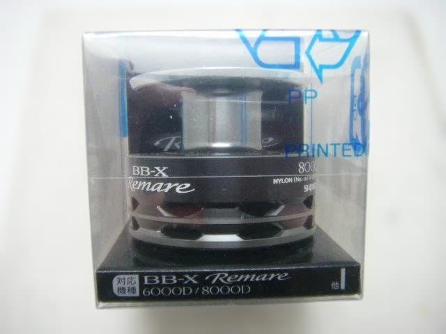 即決！◆新品！シマノ 12 BB-X レマーレ 8000D 純正スプール◆13C