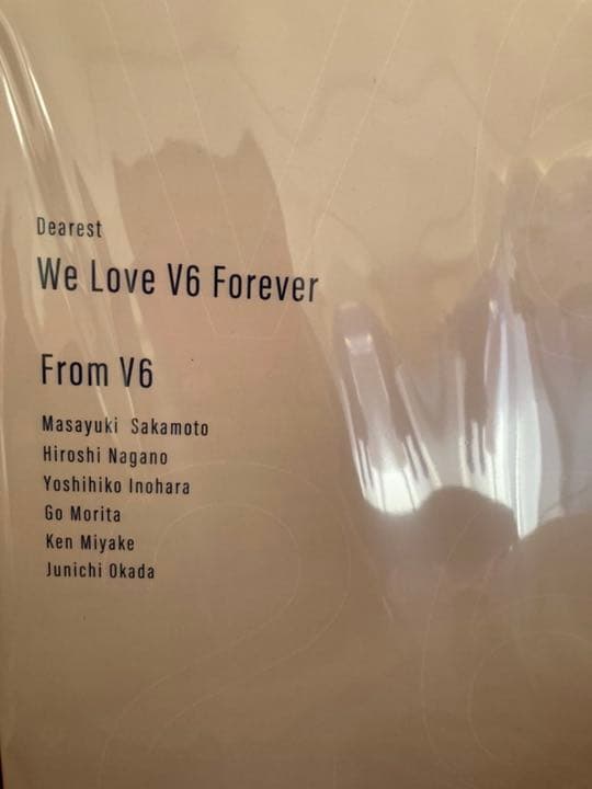 V6 Very6 BEST あなたのお名前入りスペシャルBOX盤 Blu-ray