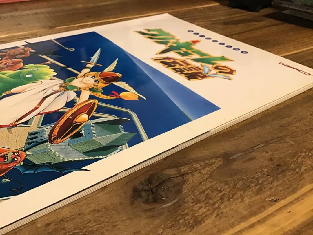 ★良好/楽譜/ワルキューレの伝説/ピアノソロアレンジ/ゲームミュージック