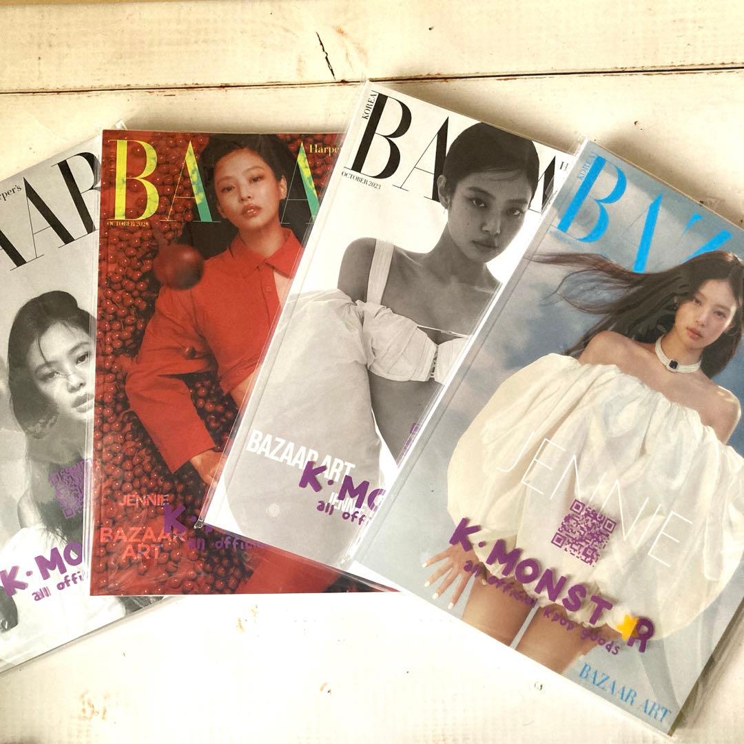 BAZAAR Korea 2023年10月号 (BLACKPINKジェニ表紙）