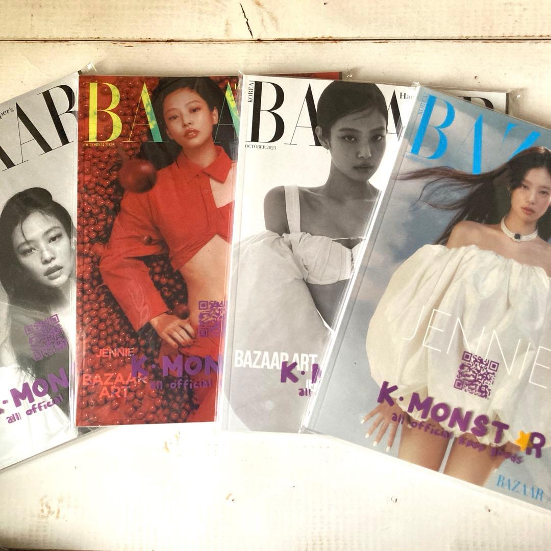 BAZAAR Korea 2023年10月号 (BLACKPINKジェニ表紙）