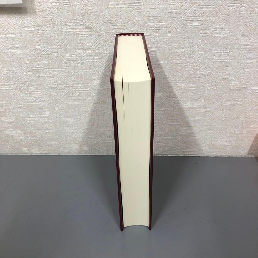 【中古本】カンナダ語・日本語辞典