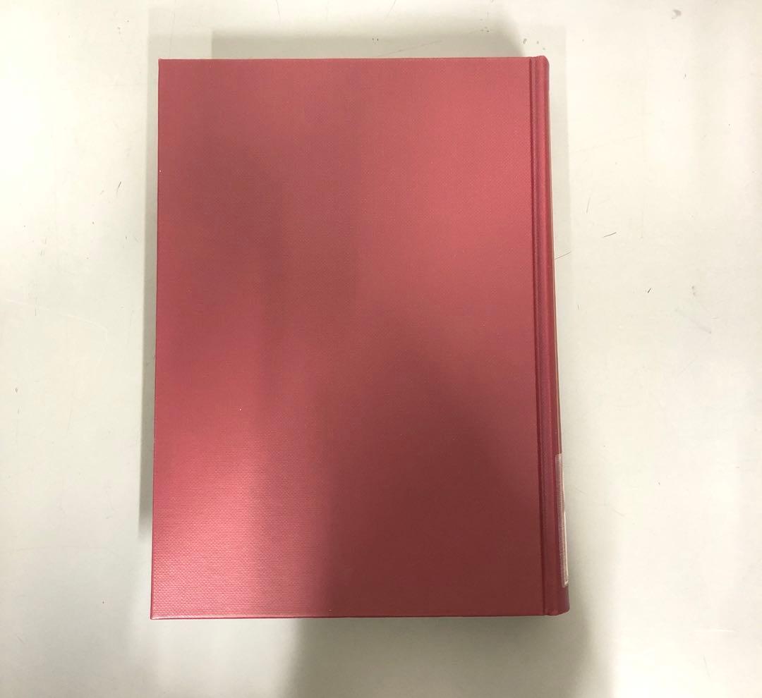 【中古本】カンナダ語・日本語辞典