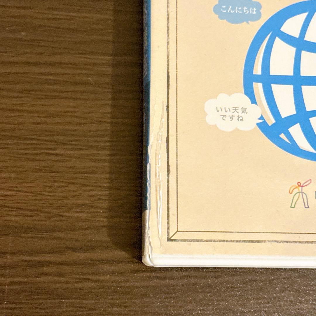 【Hiro】ヒューマンアカデミー【日本語教育能力検定試験 通信講座