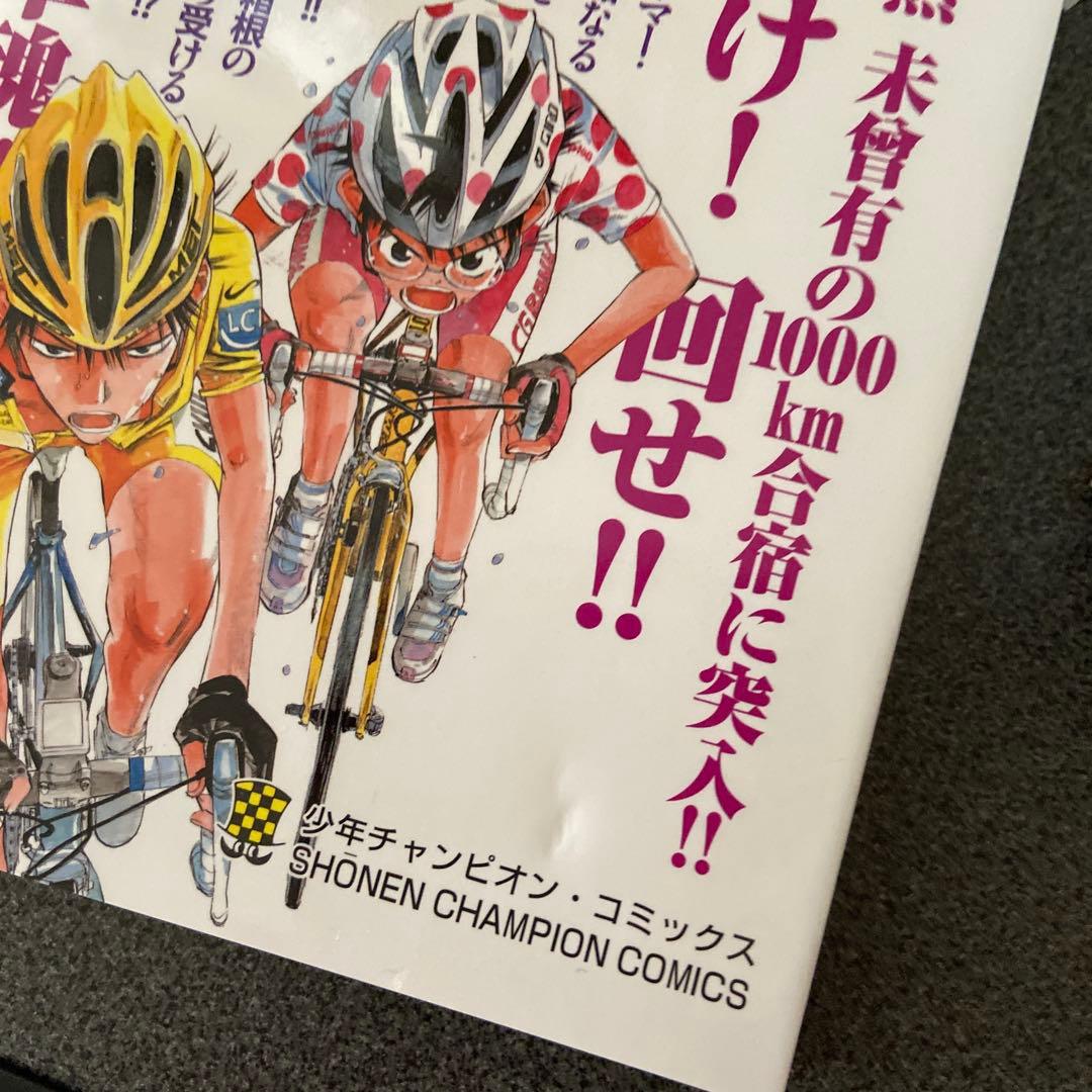 弱虫ペダル1〜61巻　弱虫ペダルSPARE BIKE1〜5巻