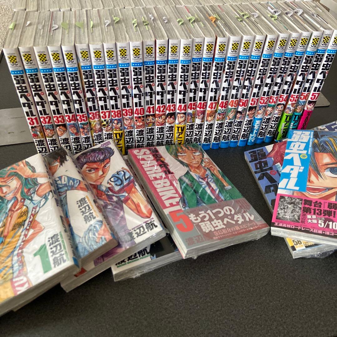 弱虫ペダル1〜61巻　弱虫ペダルSPARE BIKE1〜5巻