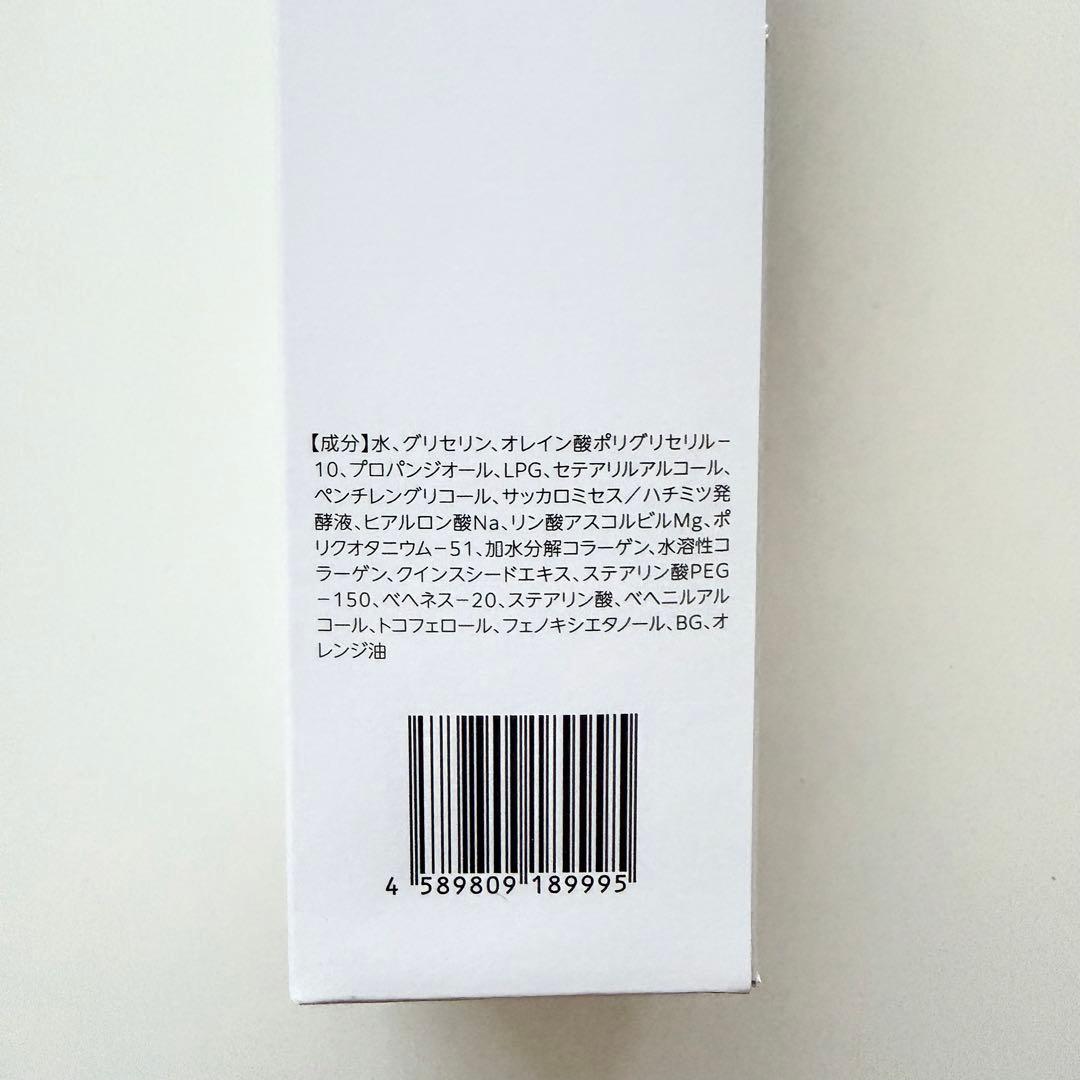 【てるてる坊主☆】ロイフェイス ダブルエイチプレスインマスク