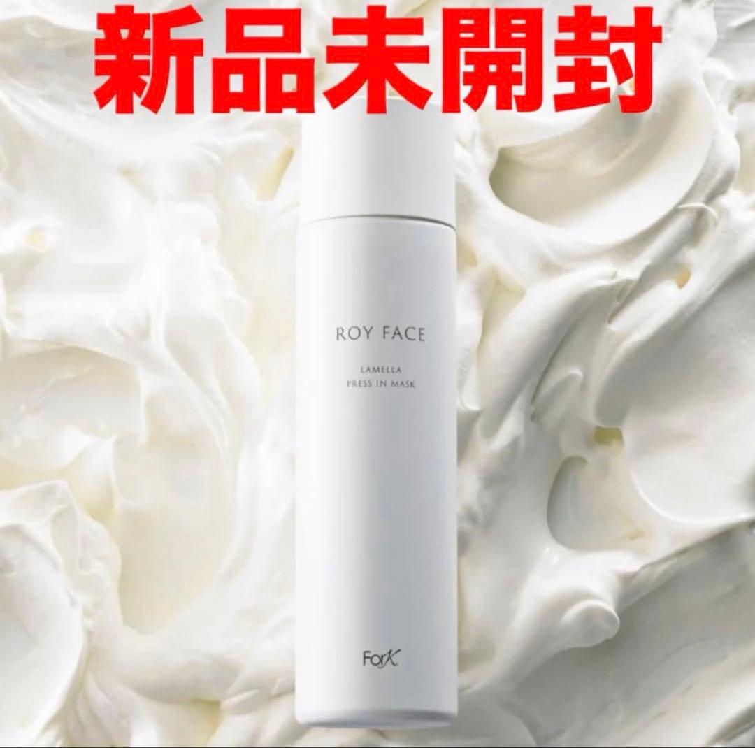 【てるてる坊主☆】ロイフェイス ダブルエイチプレスインマスク