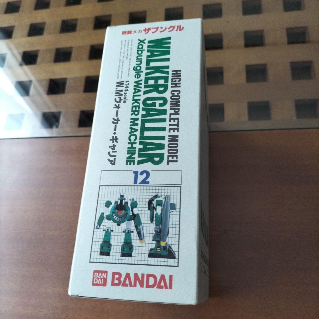 戦闘メカ　ザブングル　ハイ コンプリートモデル