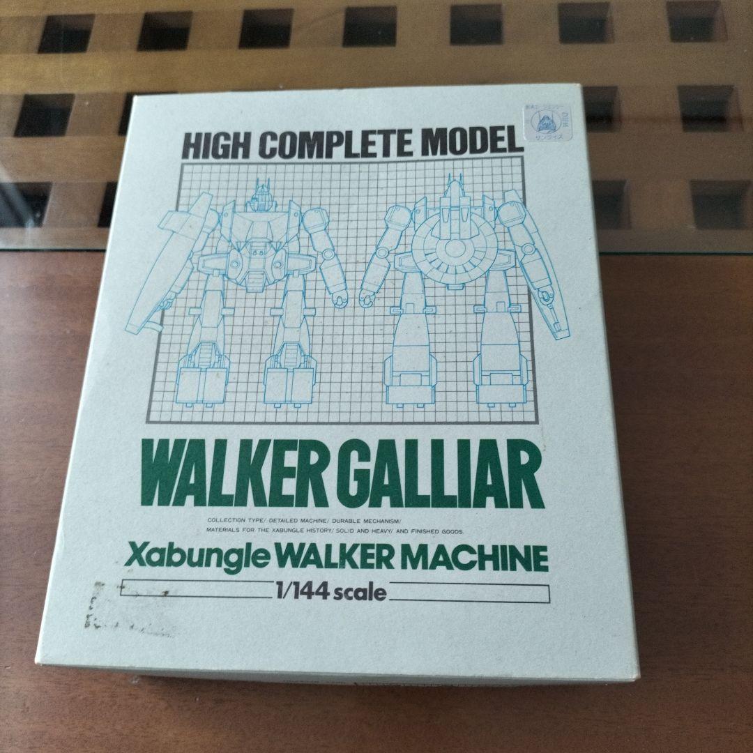 戦闘メカ　ザブングル　ハイ コンプリートモデル
