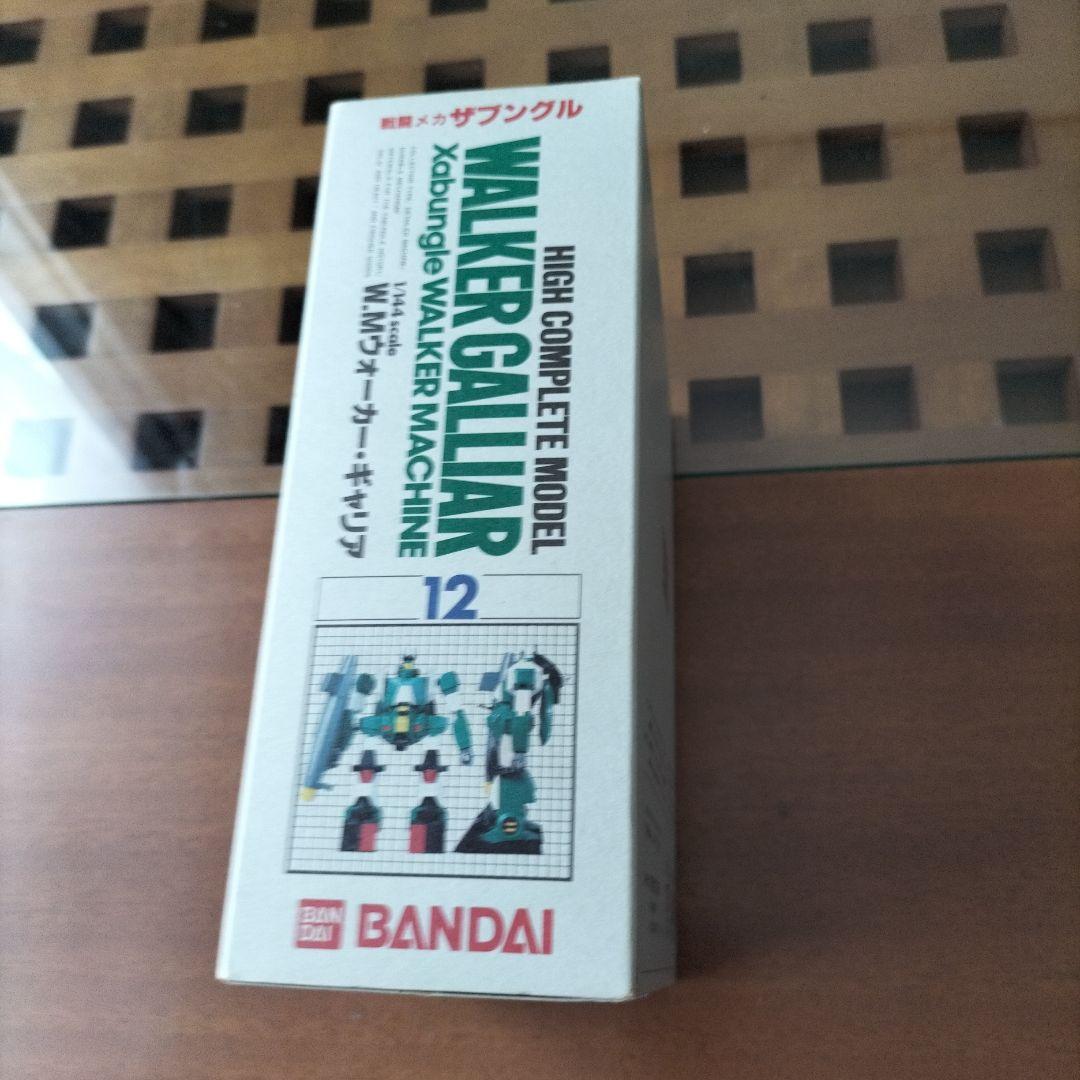 戦闘メカ　ザブングル　ハイ コンプリートモデル