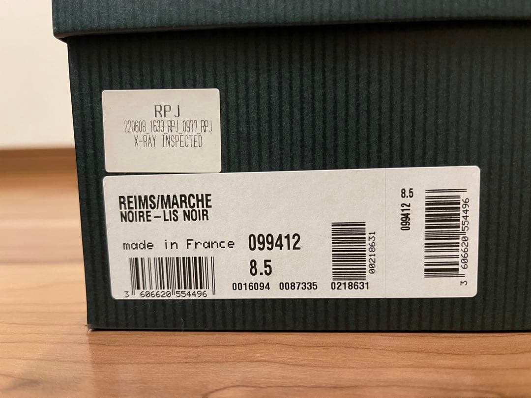 超美品Paraboot Reims/Marche UK8.5 ノワール