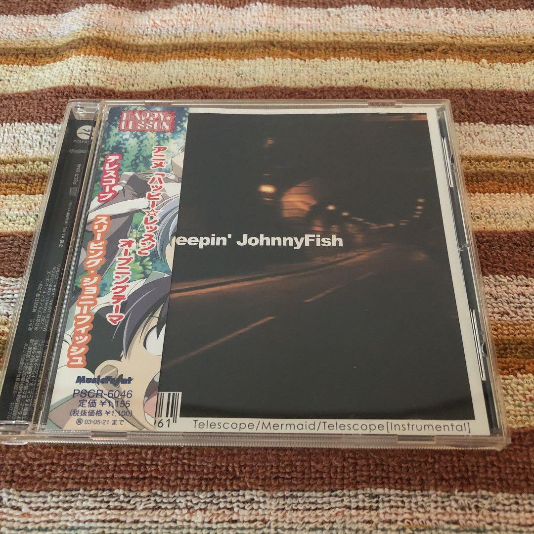 Sleepin'JohnnyFish/テレスコープ