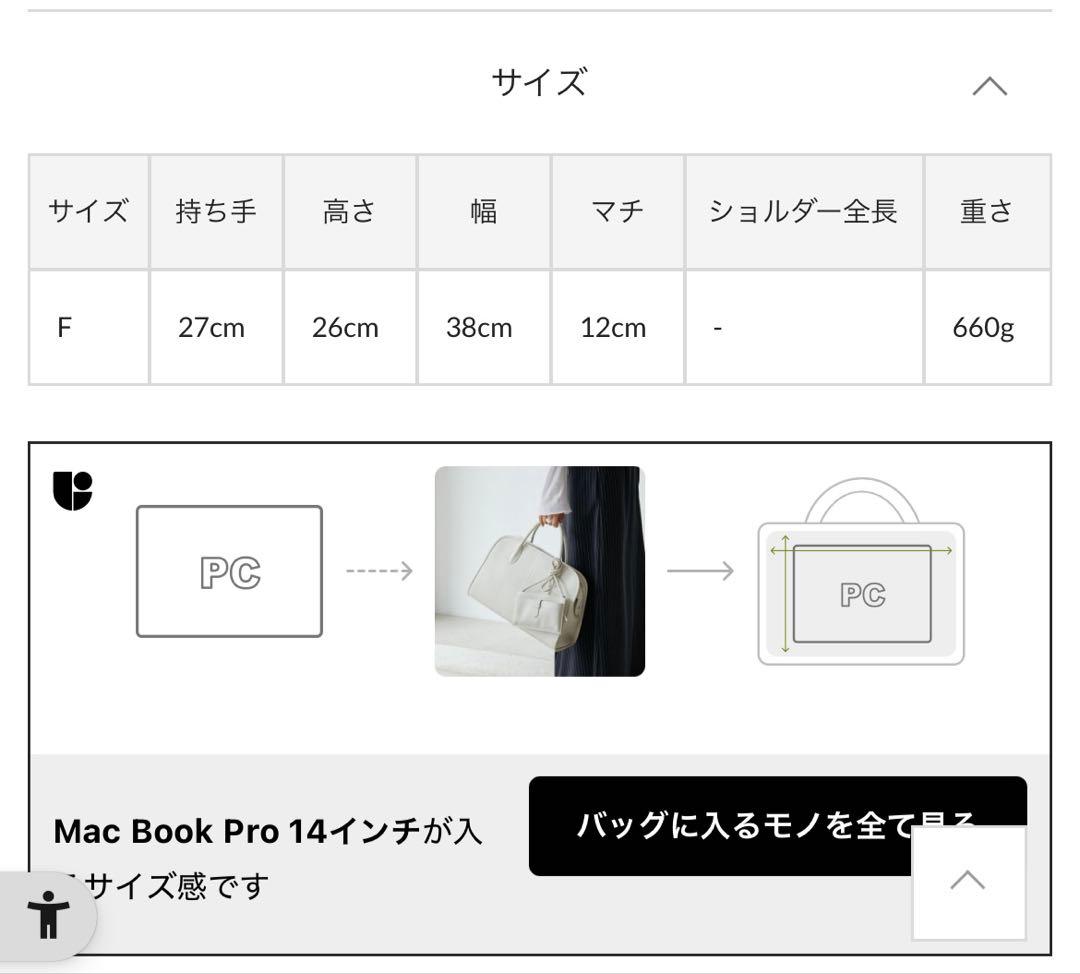 未使用★BAILA掲載★ 【Hoaw.】ボストンバッグ