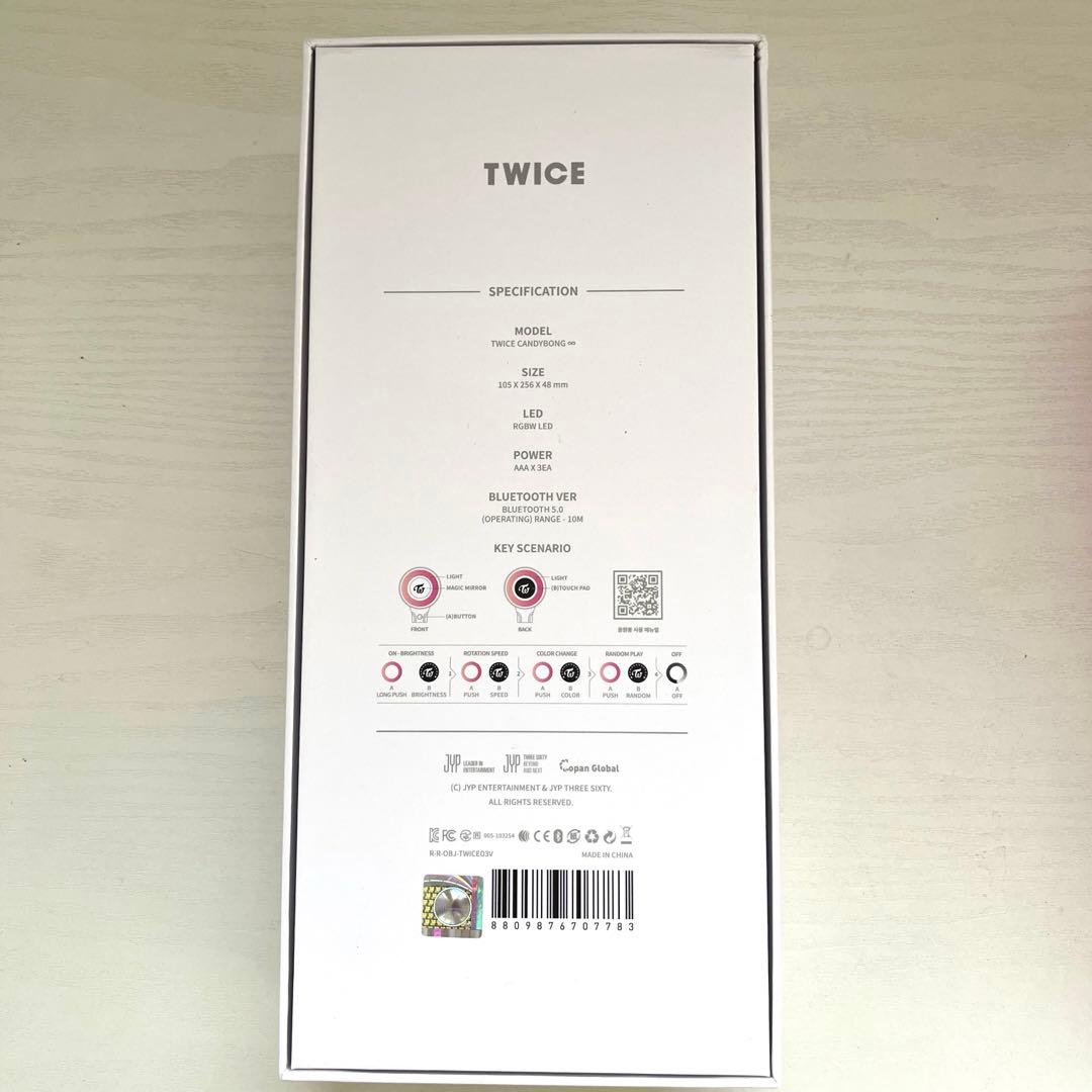 TWICE CANDYBONG ∞おまけつき