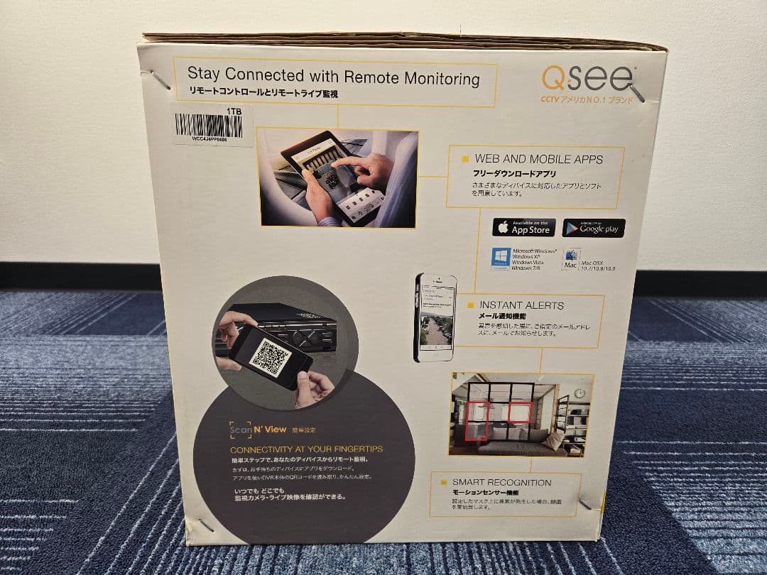 qsee Security Surveillance System 8カメラ