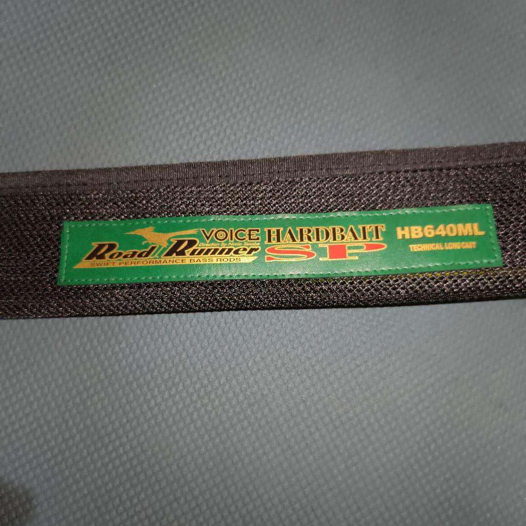 美品ノリーズロードランナー　ハードベイトスペシャル　640ML