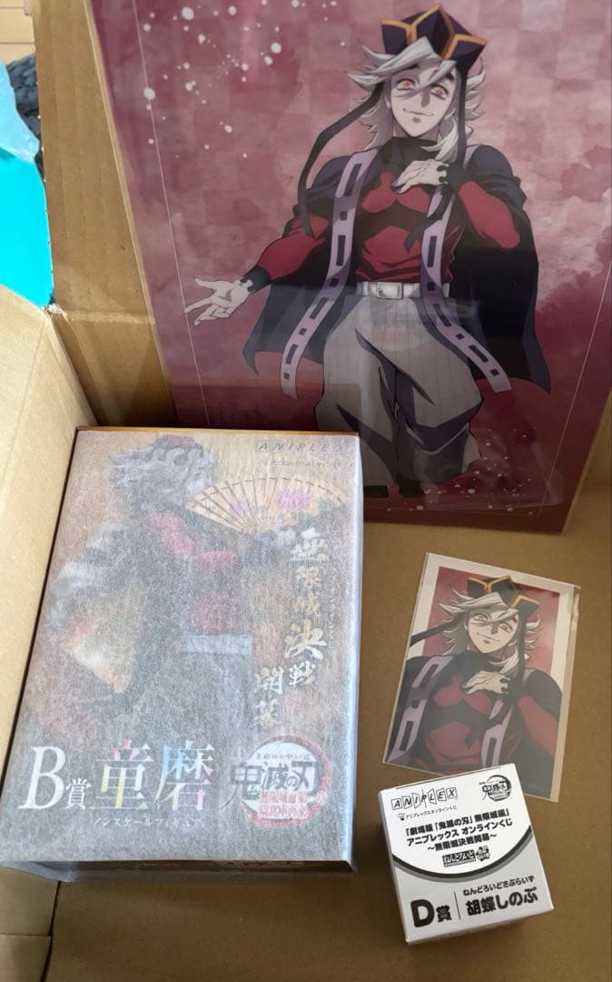 アニプレックスオンラインくじ B賞 童磨フィギュア(おまけ付き)