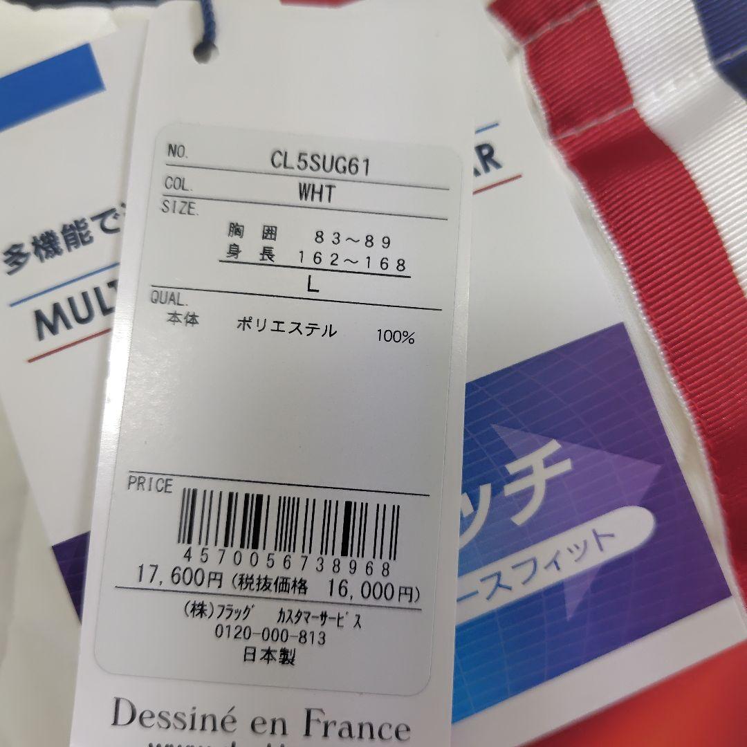 クランク　ゴルフウェア 保温 キルトJQ 長袖インナーセット CL5SUG61