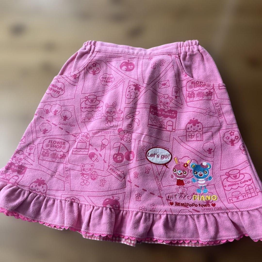 激レア　メゾピアノ みみぽぽ　スカート フリル 総柄 平成レトロ 140