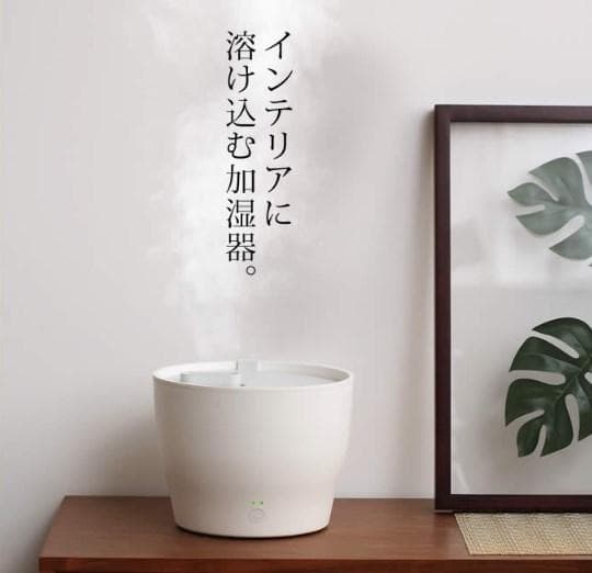【未使用】プラスマイナスゼロ ±0 スチーム式 加湿器 シンプルデザイン