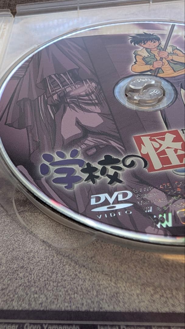 アニメ 学校の怪談 DVD 全7巻セット