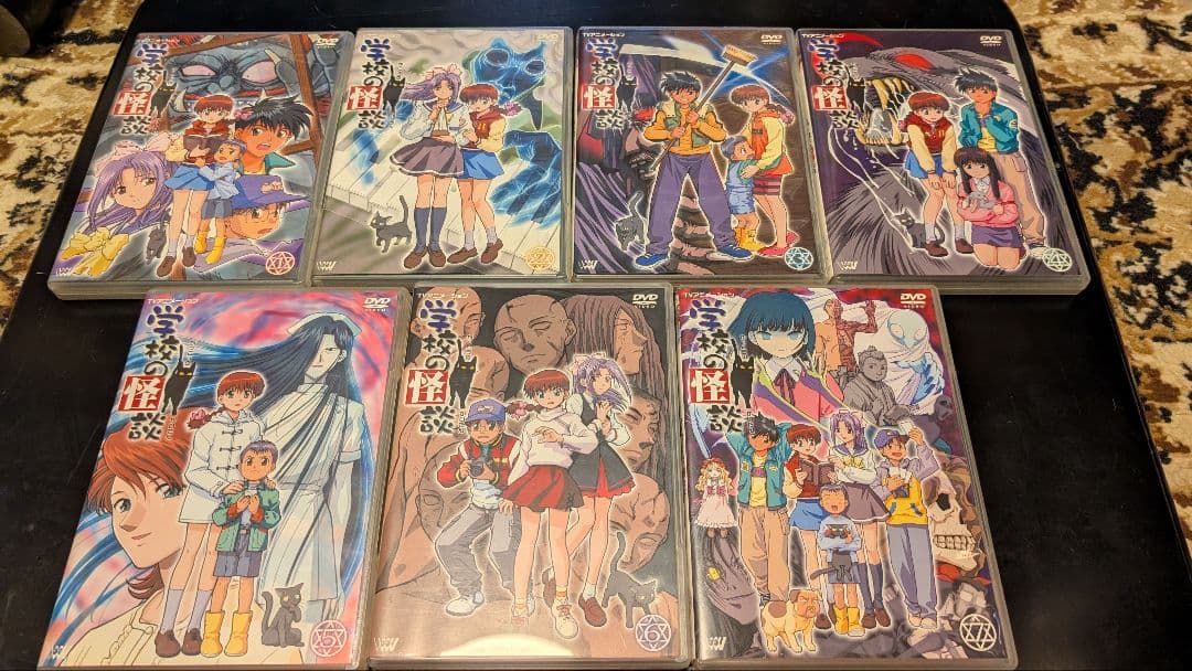 アニメ 学校の怪談 DVD 全7巻セット