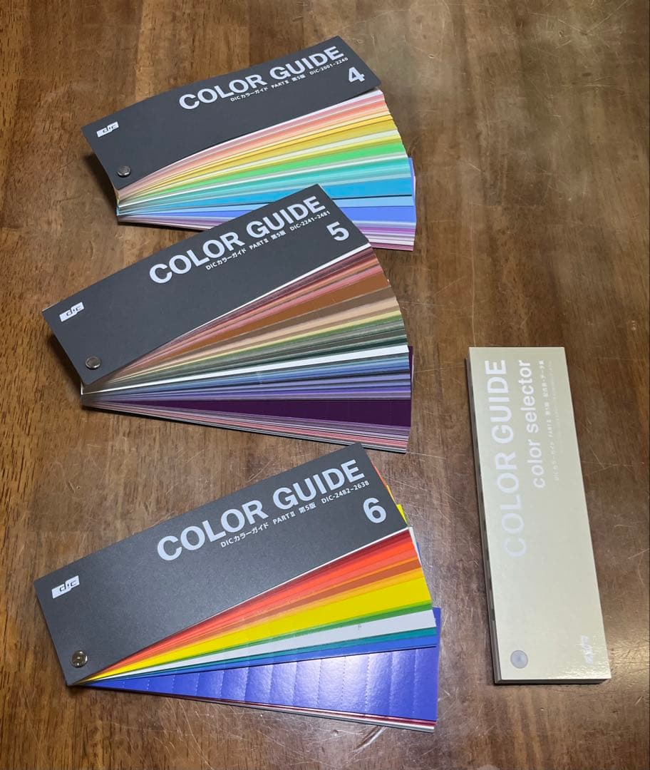 DICカラーガイドPART2 4巻・5巻・6巻 第5版