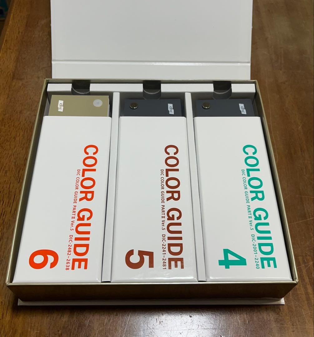 DICカラーガイドPART2 4巻・5巻・6巻 第5版