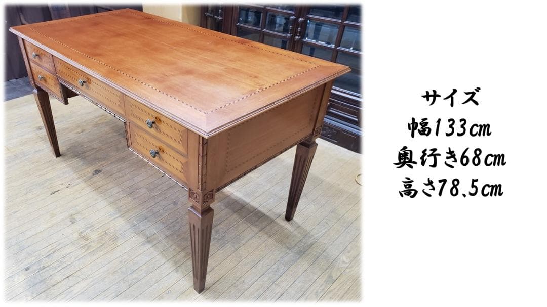 D50　アンティーク　イタリア製　象嵌　書斎机