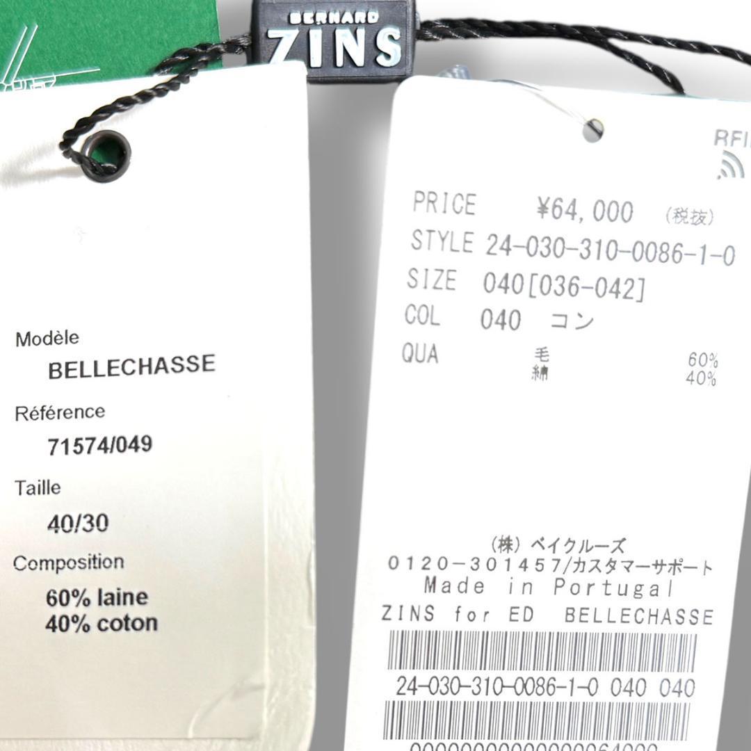 J6197新品 ベルナールザンス 24SSエディフィス別注麻2プリーツパンツ40