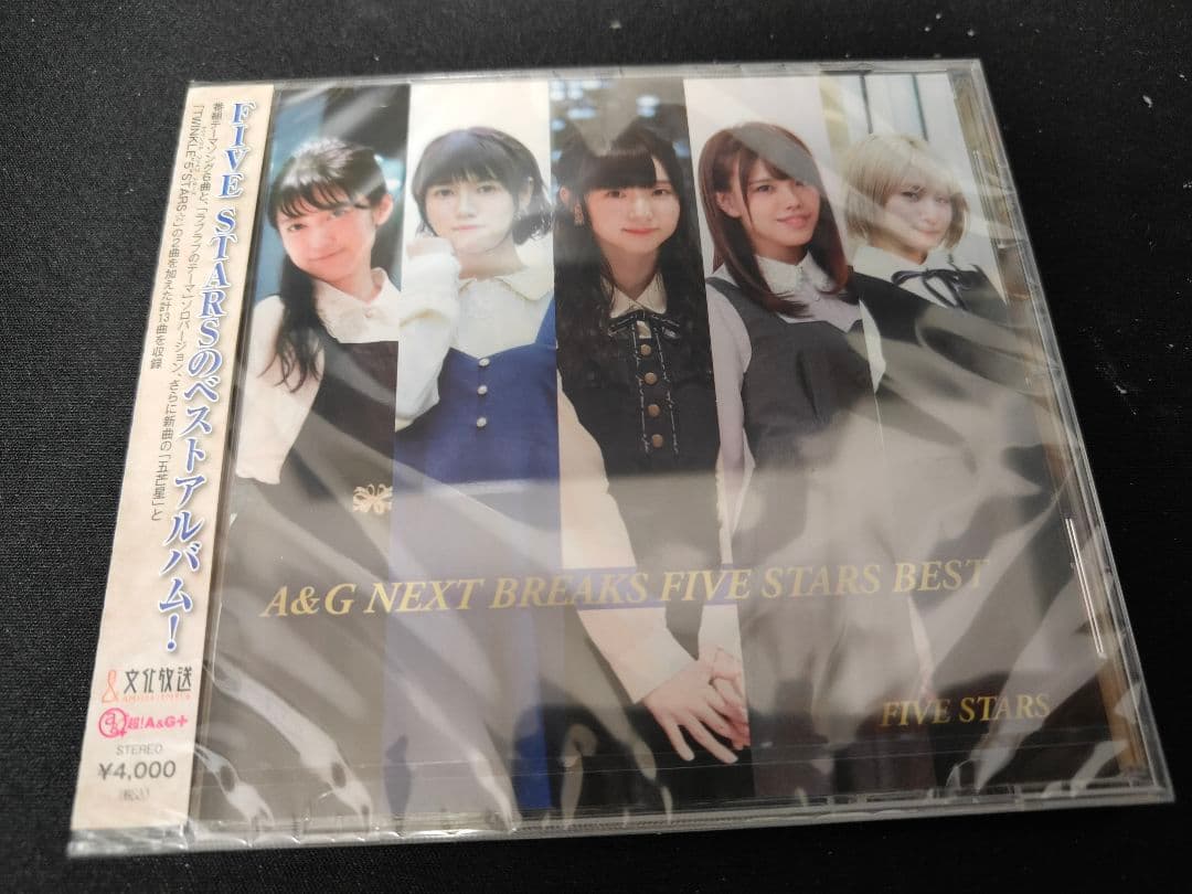 【未開封】A&G NEXT BREAKS FIVE STARS BEST