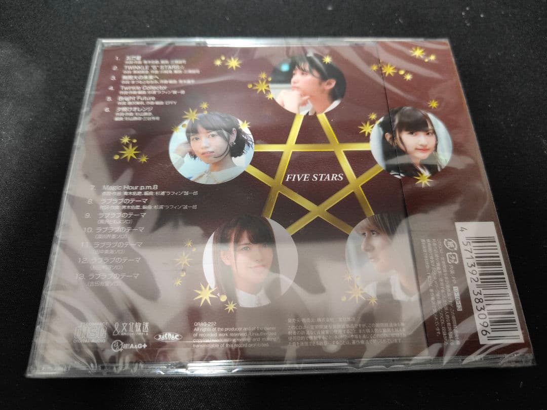 【未開封】A&G NEXT BREAKS FIVE STARS BEST