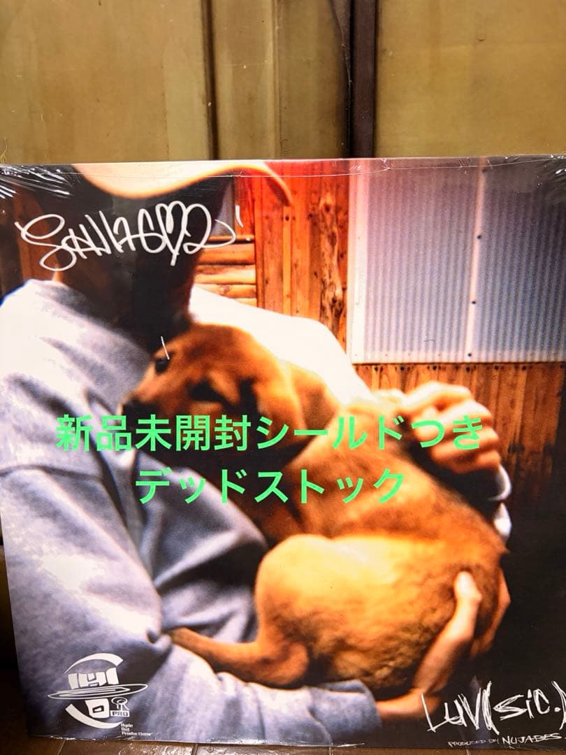 【新品シールド/未開封】 Nujabes / Luv(sic) Pt.1