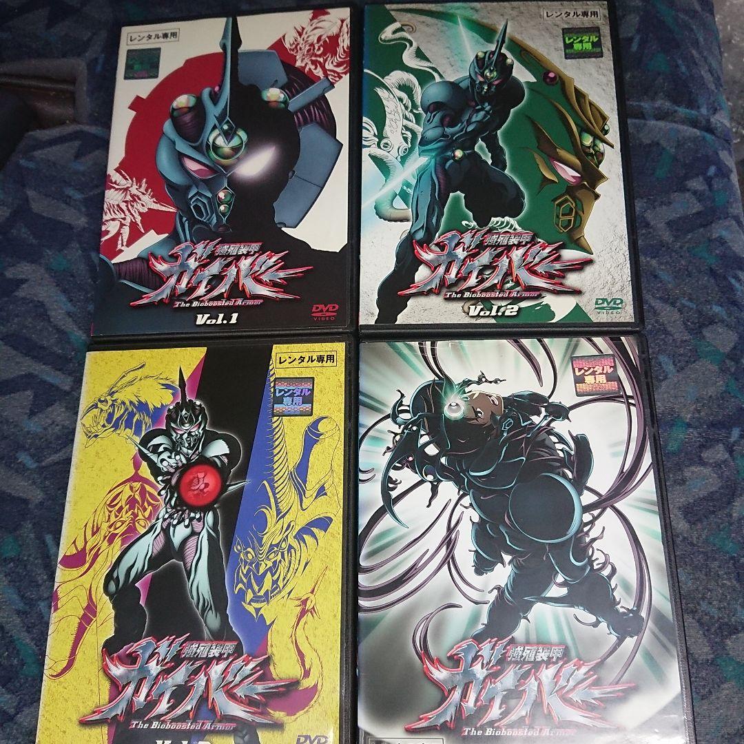 最終値下げ レンタル版 強殖装甲ガイバー DVD 全13巻セット