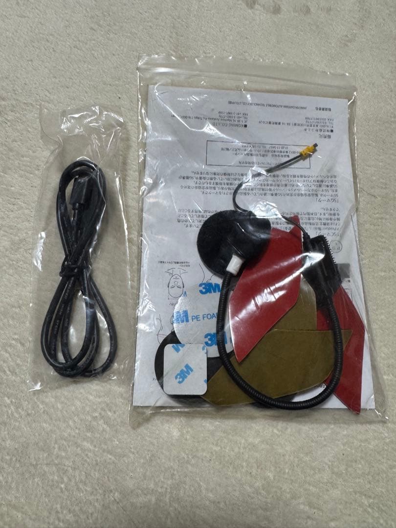 最終値引き 早い者勝ち DAYDOTA インカム DT-01