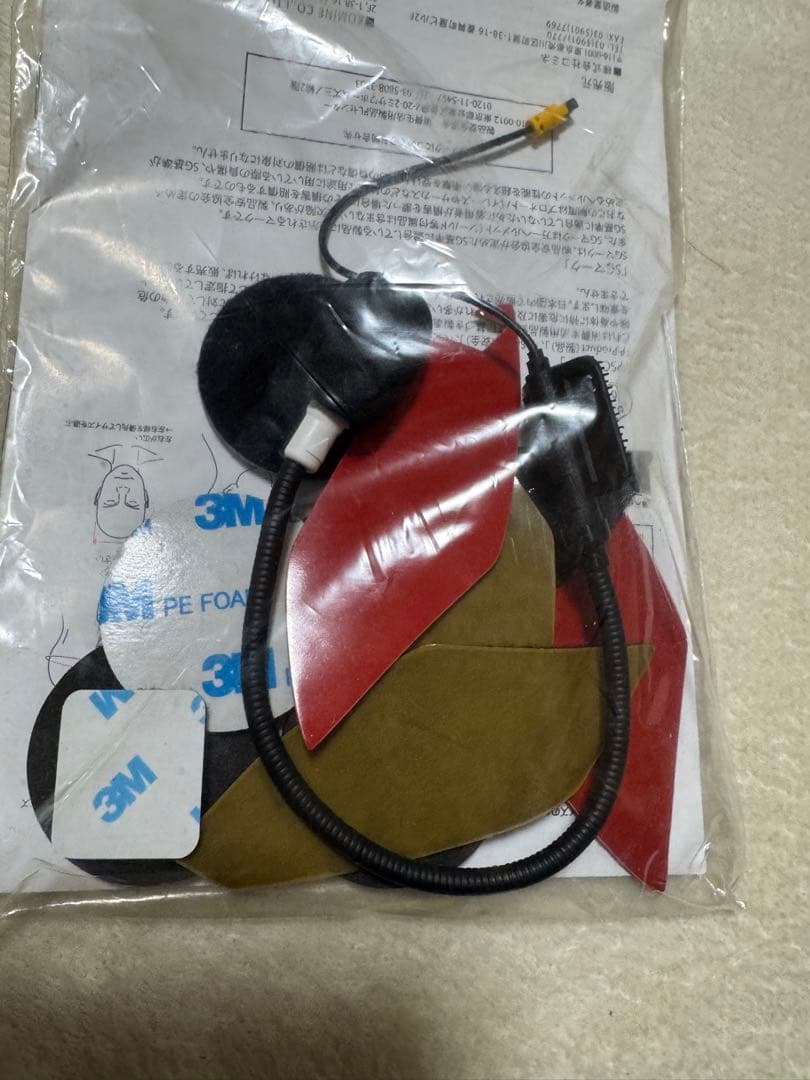 最終値引き 早い者勝ち DAYDOTA インカム DT-01