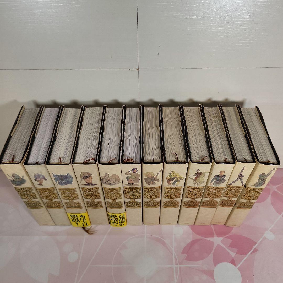愛蔵版 機動戦士ガンダム THE ORIGIN 全12巻セット 安彦 良和