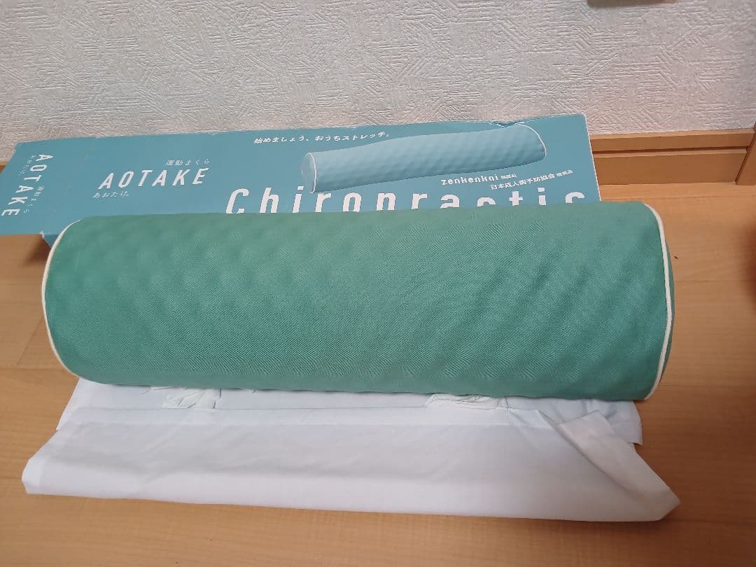 AOTAKE カイロプラクティック エクササイズピロー 3バンド付き (BCB)