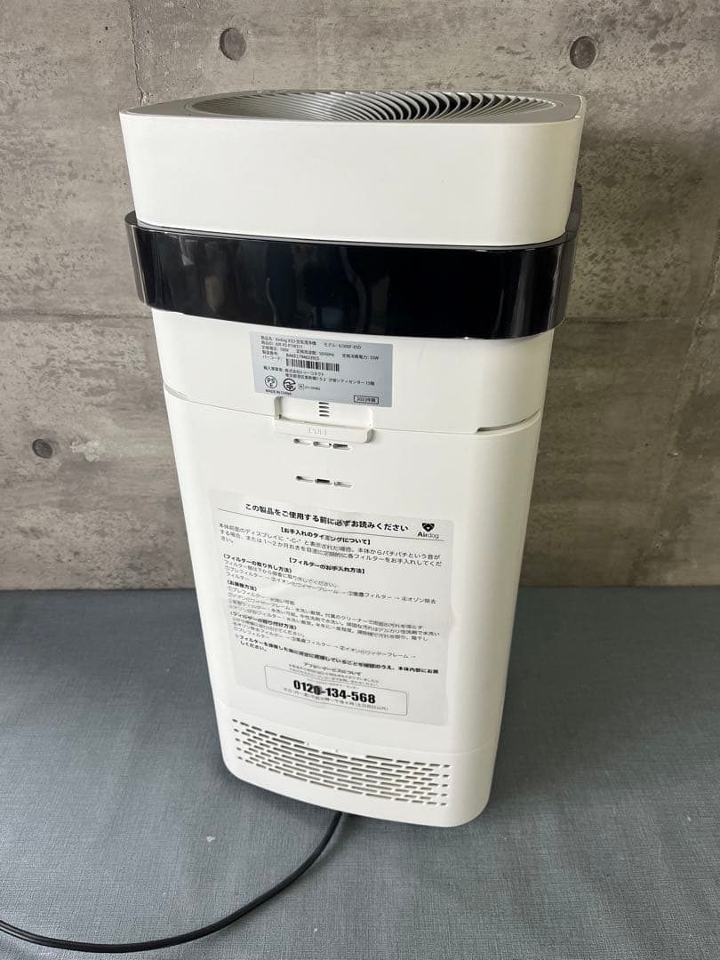 ☆【美品】AirDog X5D 空気清浄機 KJ300F-X5D 2023年製