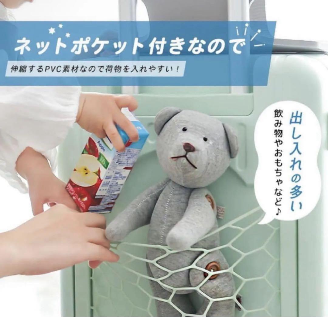 【NORICCO】子供用キャリーケース 機内持ち込み ホワイト 子供乗せ