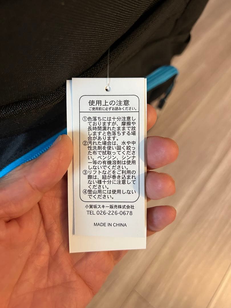 大型バックパック 黒/青