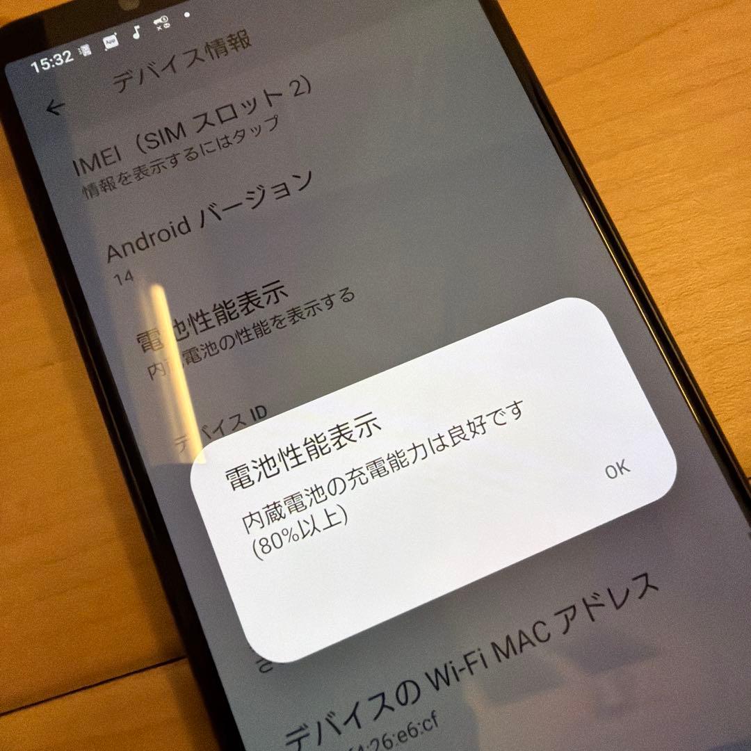 Sony Xperia 5 Ⅳ docomo SO-54C SIMロック解除済み