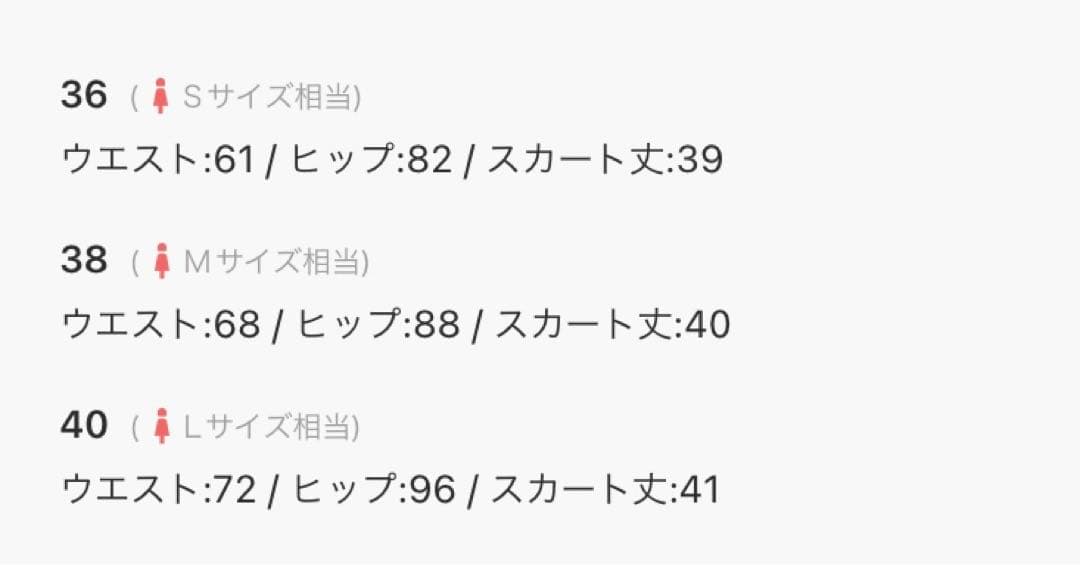 MARK&LONA マークアンドロナ　スカート