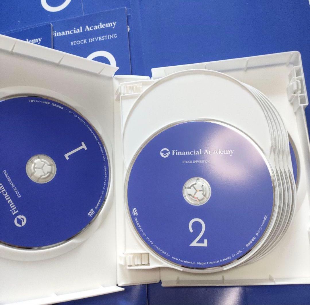 ファイナンシャルアカデミー　株式投資スクール教材　2017年