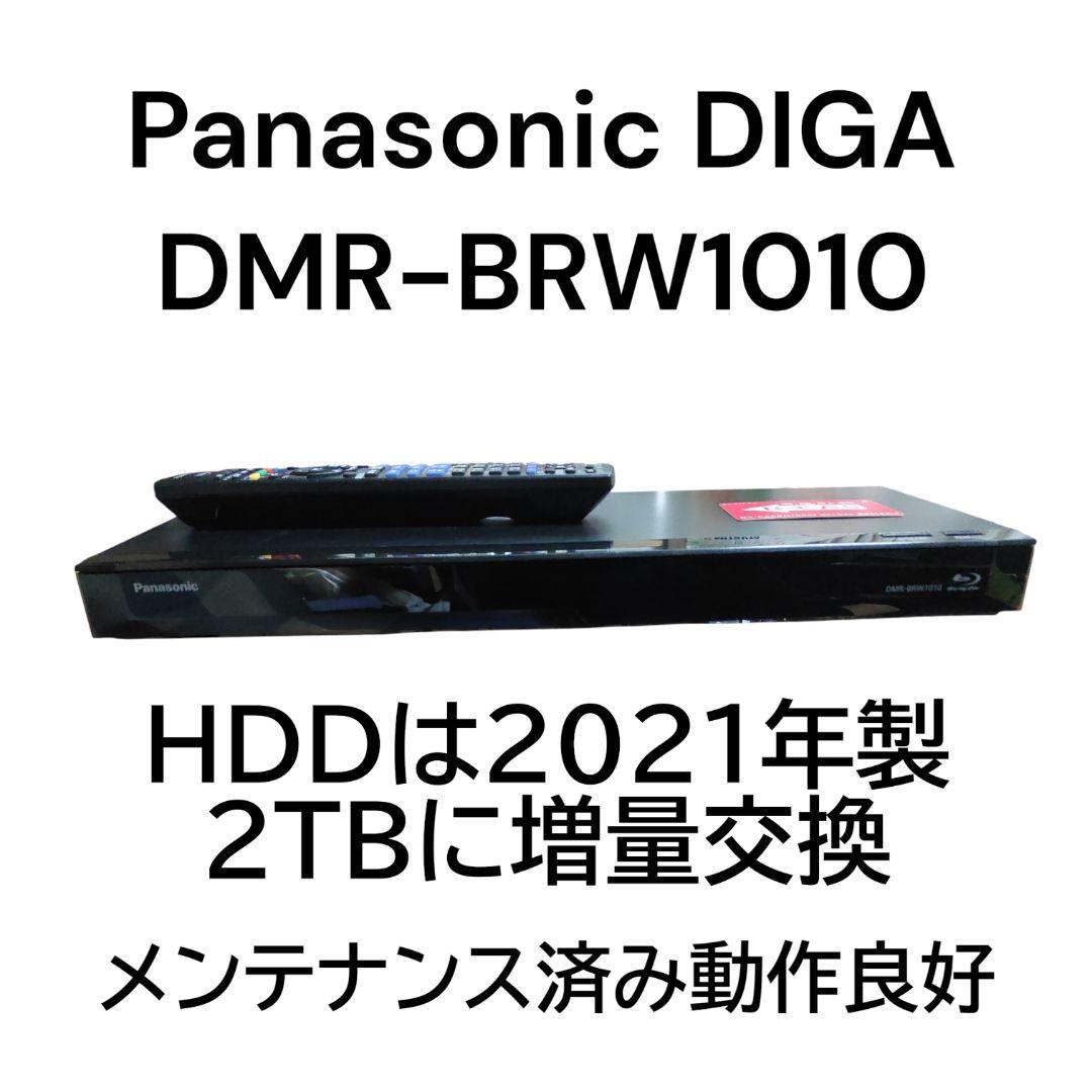 も*わ様 Panasonic DMR-BRW1010 2TB HDD交換済み 動