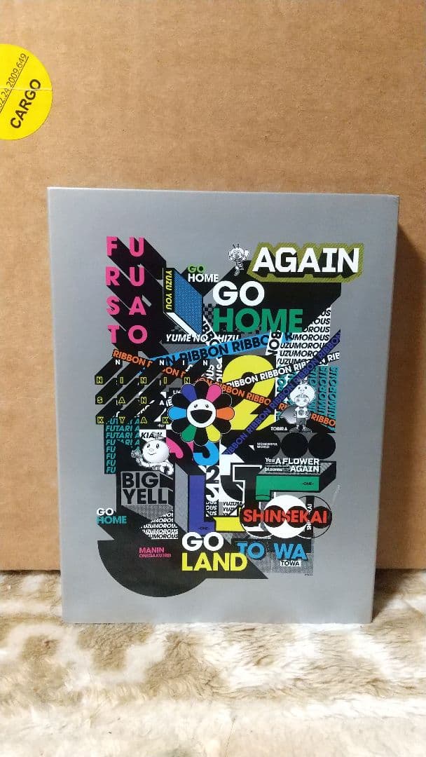 ミュージック YUZU ONLINE TOUR 2020 AGAIN DVD