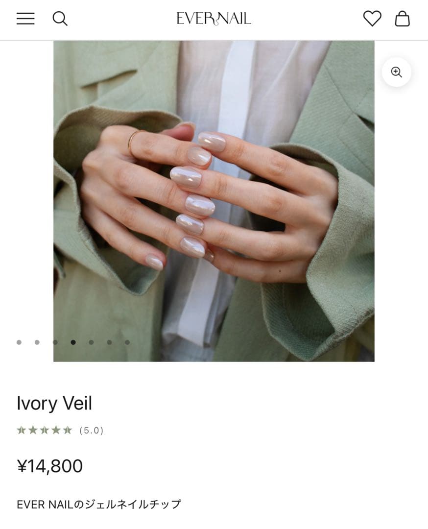 【EVER NAIL 】Ivory Veil アイボリーヴェール(専用グルー付）